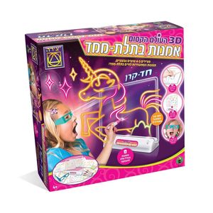 יצירה - העולם הקסום 3D אמנות בתלת ממד חד קרן