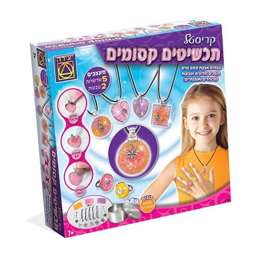 יצירה - קריסטל תכשיטים קסומים