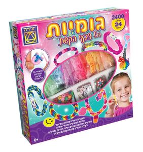 יצירה - גומיות בכל צבעי הקשת