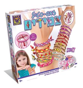 יצירה - זמש סטייל