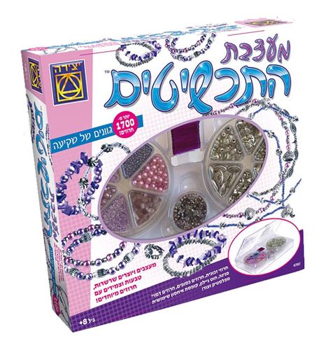 יצירה - מעצבת התכשיטים גוונים של שקיעה