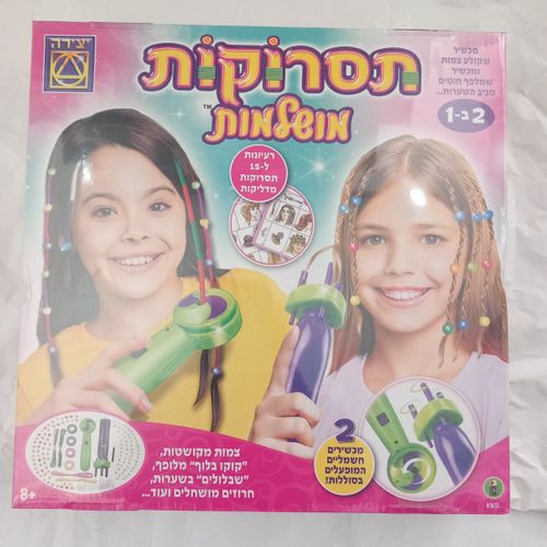 יצירה - תסרוקות מושלמות