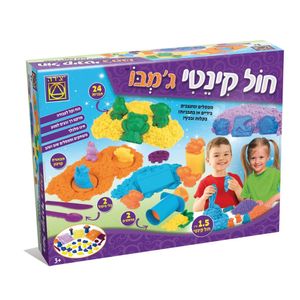 יצירה - חול קינטי ג