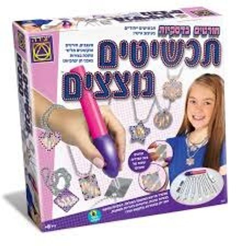 יצירה – חורטים בדסקיות תכשיטים נוצצים
