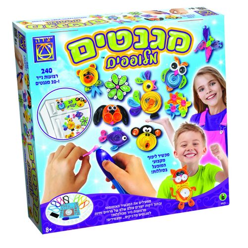 יצירה – מגנטים מלופפים