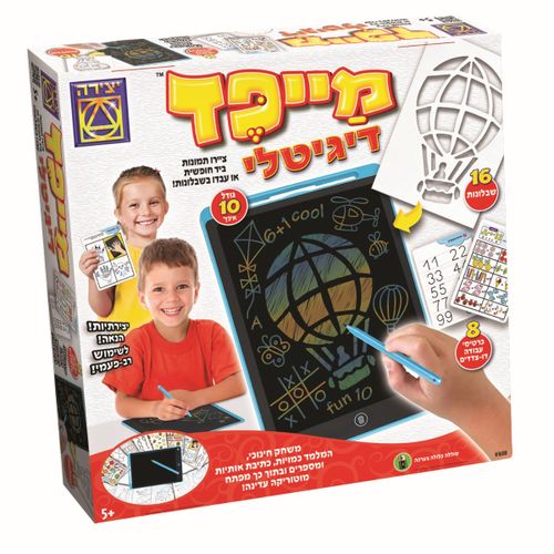 יצירה - מייפד דיגיטלי 1608