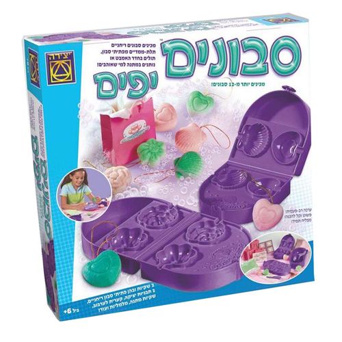 יצירה - סבונים יפים