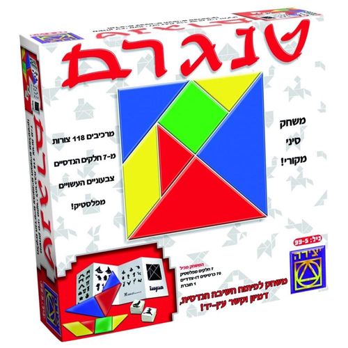 יצירה - טנגרם חדש