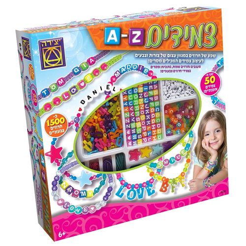 יצירה - צמידים A-Z
