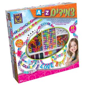 יצירה - צמידים A-Z