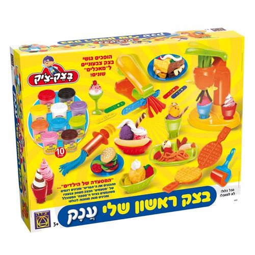 יצירה - בצק צ'יק ראשון שלי ענק