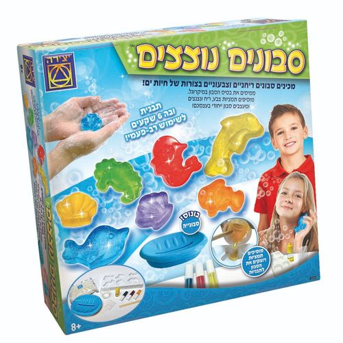 יצירה - סבונים נוצצים