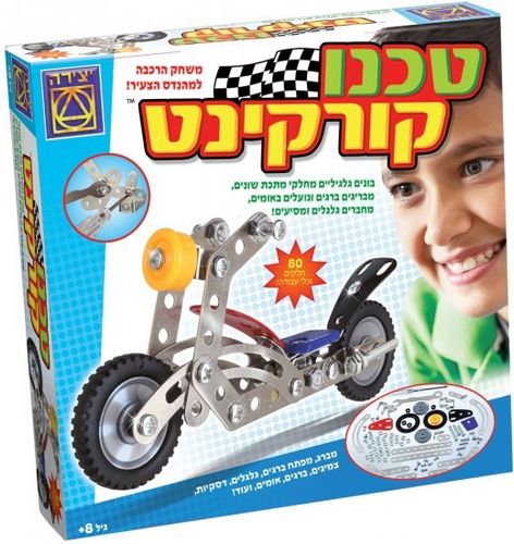 יצירה - טכנו  קורקינט