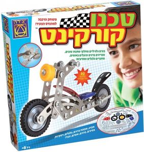 יצירה - טכנו  קורקינט