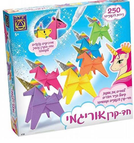 יצירה - חד-קרן אוריגמי