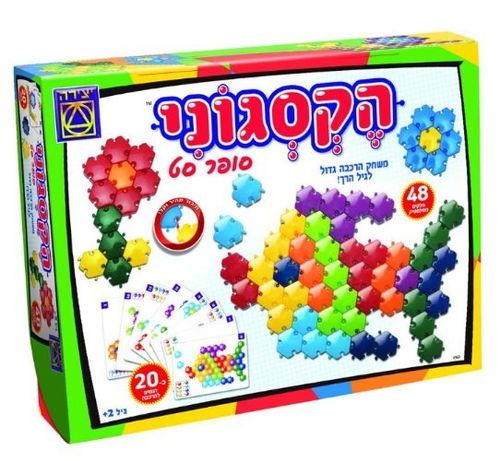 יצירה - הקסגוני סופר סט
