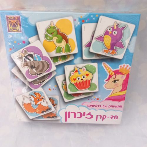 יצירה - חד קרן זכרון