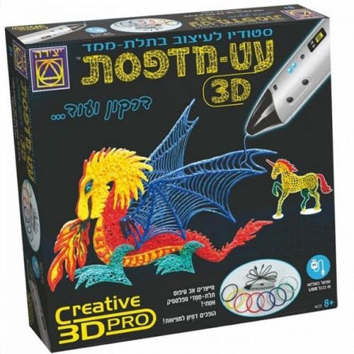 יצירה - עט מדפסת 3D דרקון לעיצוב בתלת ממד