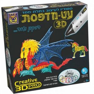 יצירה - עט מדפסת 3D דרקון לעיצוב בתלת ממד