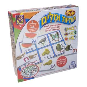 יצירה - לוטו אותיות ומילים