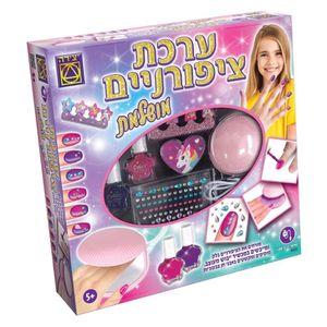 יצירה - ערכת ציפורניים המושלמת