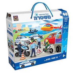 יצירה - פאזל רצפה ענקי 48 חלקים משטרה