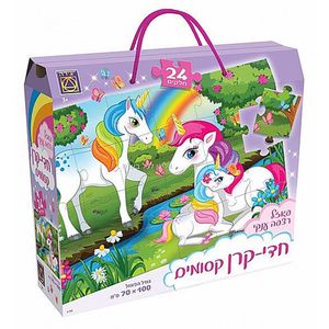 יצירה - פאזל רצפה ענק חדי-קרן קסומים 24 חלקים