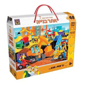 יצירה - פאזל רצפה 48 חלקים אתר בנייה