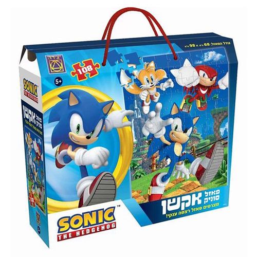 סוניק פאזל רצפה ענק אקשן 108 חלקים - SONIC