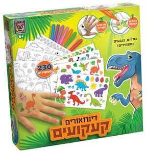 יצירה - דינוזאורים קעקועים 1466