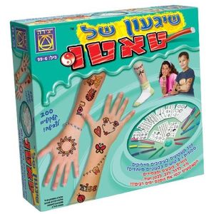 יצירה - שיגעון של טאטו