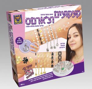 יצירה - קעקועים וצ