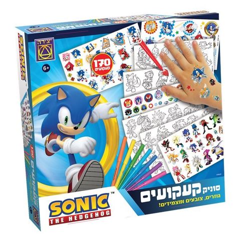 יצירה - סוניק קעקועים - SONIC