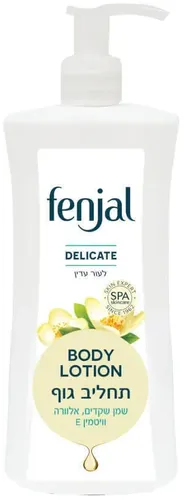 פנג'ל תחליב גוף לעור עדין עם שמן שקדים 400 מ