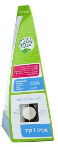 קלרו - פרמידת מלח למדיח