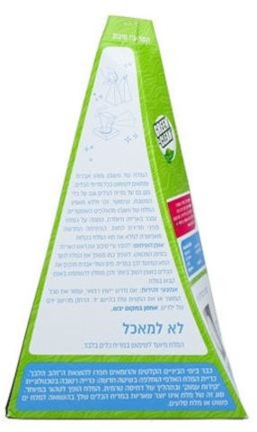 קלרו - פרמידת מלח למדיח