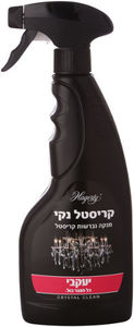 הגרטי - מרסס לניקוי נברשות קריסטל 500 מ"ל