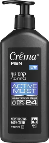 קרם גוף בניחוח גברי קרמה מן 400 מ