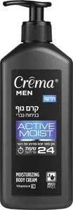 קרם גוף בניחוח גברי קרמה מן 400 מ"ל