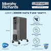 רדיאטור שמן 9 צלעות Morphy Richards 2000W מורפי ריצ'ארדס דגם 62809