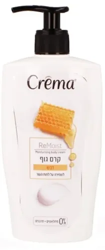 קרם גוף דבש קרמה 500 מ