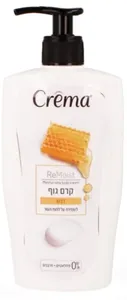 קרם גוף דבש קרמה 500 מ"ל