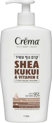 קרם גוף חמאת שיאה שמן קוקוי וויטמין אי קרמה 500 מ