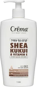 קרם גוף חמאת שיאה שמן קוקוי וויטמין אי קרמה 500 מ"ל