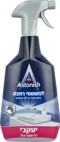 אסטוניש לחדר האמבט 750 מ
