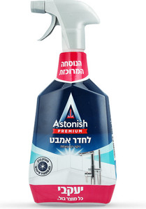 אסטוניש - לניקוי אמבט וכיור 750 מ"ל
