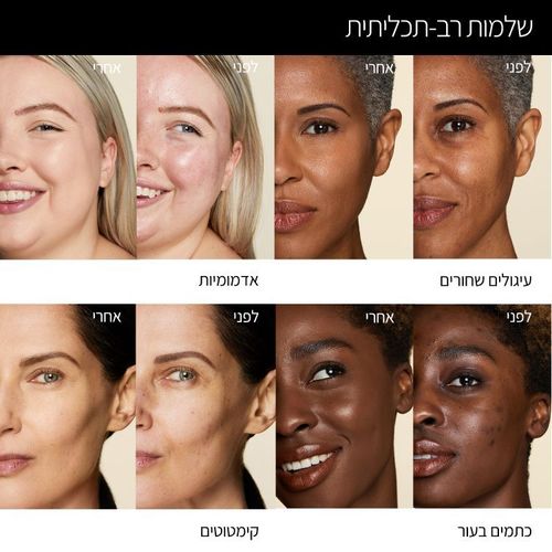 קונסילר - Concealer (deep 0)