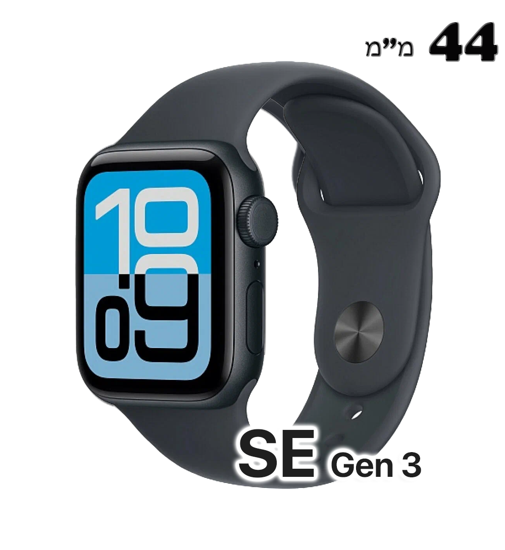 שעון חכם Apple Watch SE 3rd Gen 2025 44mm Aluminum Case Rubber Sport Band GPS 