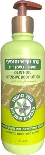 קרם גוף אינטנסיבי מועשר בשמן זית 400 מ