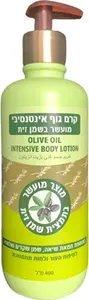 קרם גוף אינטנסיבי מועשר בשמן זית 400 מ"ל